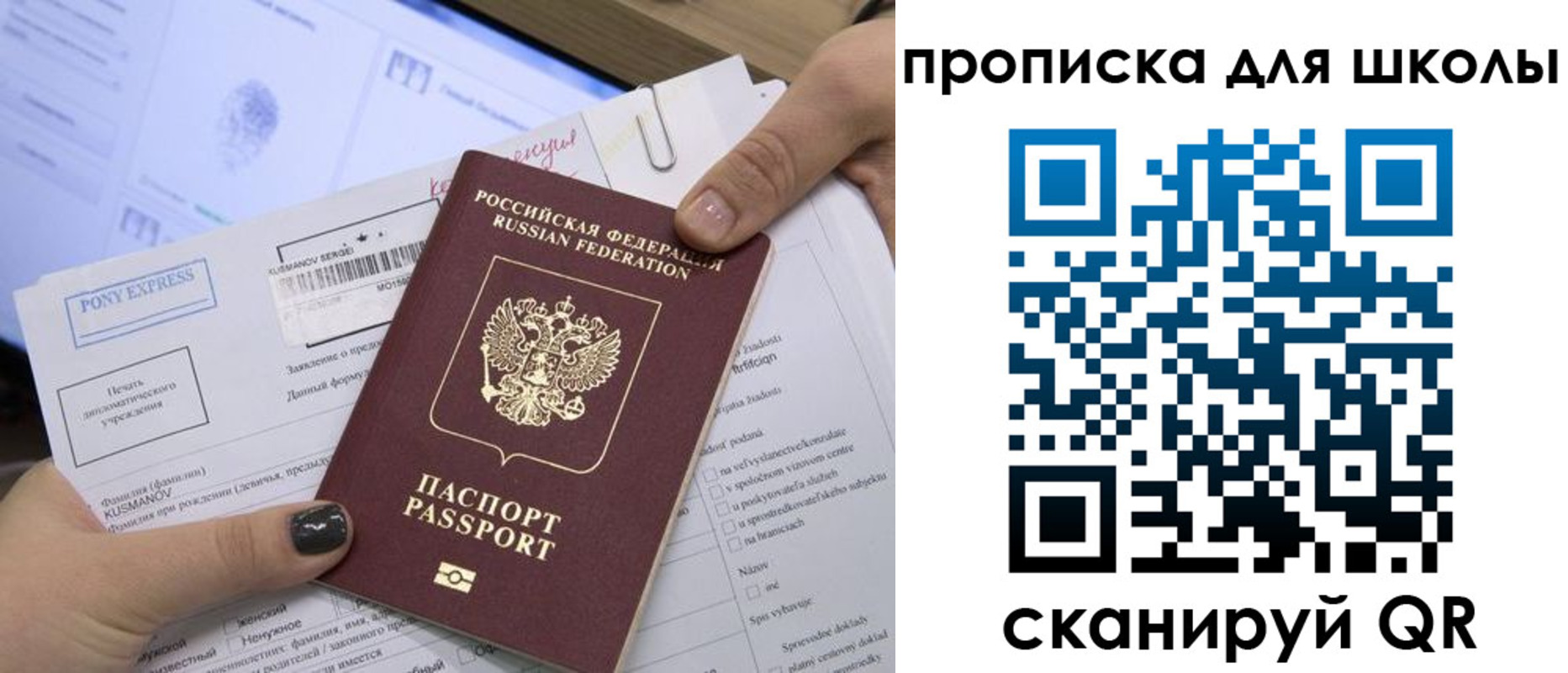 прописка для кредита в Дагестанских Огнях