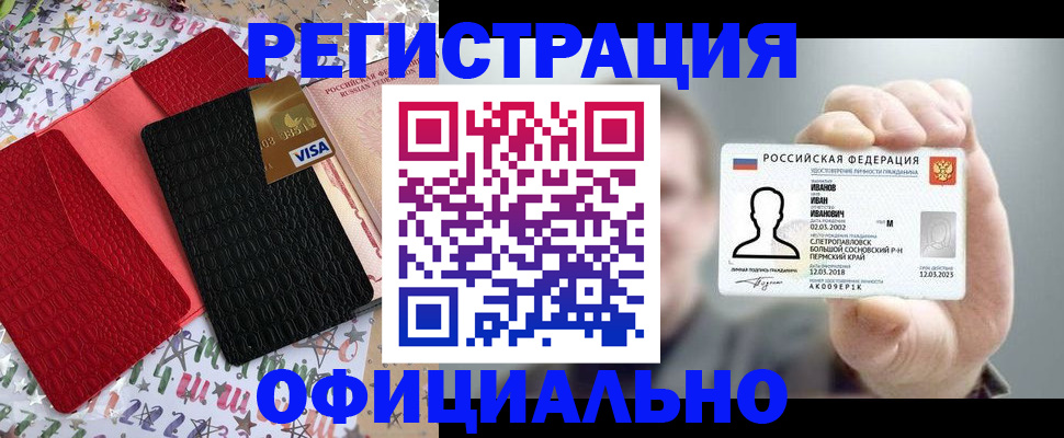 прописка гарантия в Дагестанских Огнях