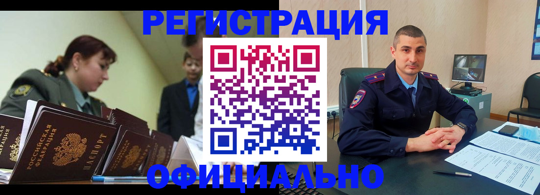 найти адрес прописки в Дагестанских Огнях