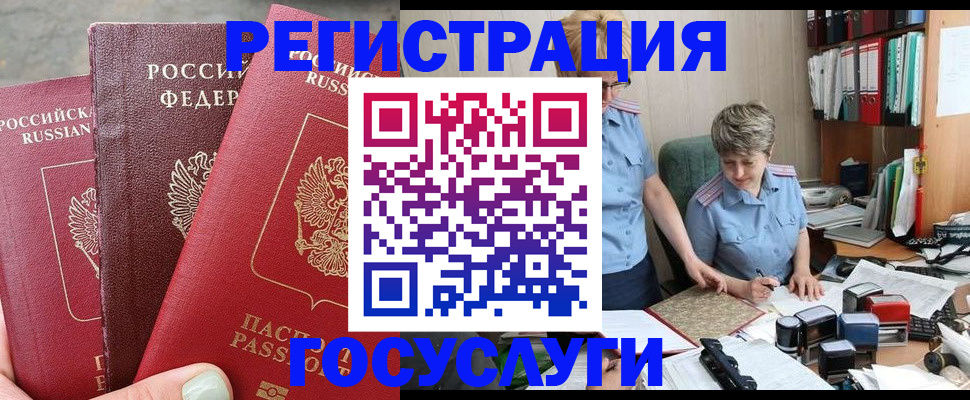 найти адрес прописки в Дагестанских Огнях