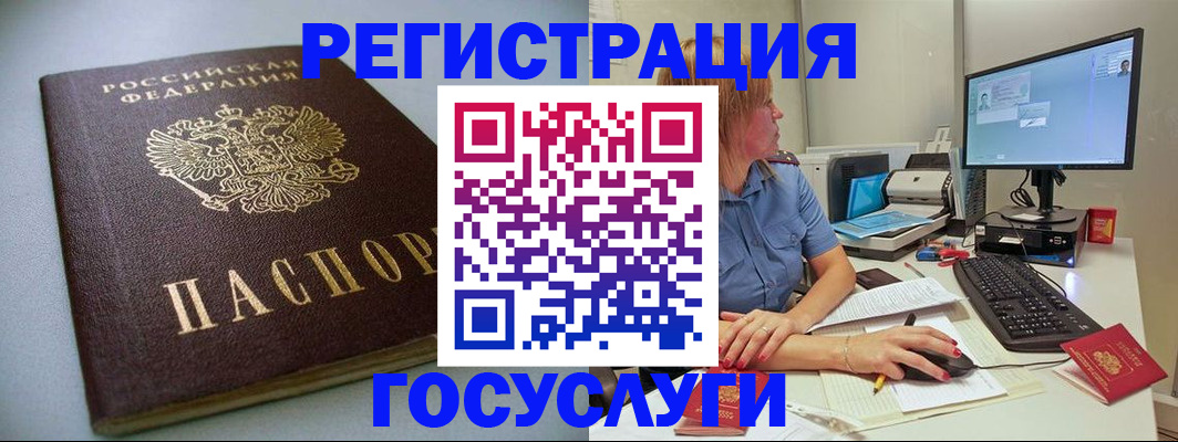 временная регистрация надежно в Дагестанских Огнях